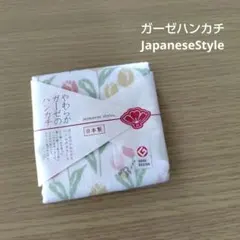 花柄 日本製 ハンカチ JapaneseStyle ガーゼ 未使用品