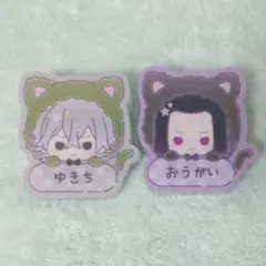 文スト 江戸川乱歩 おなまえクリップ - メルカリ
