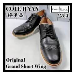 コールハーン　オリジナル　グランド　ショートウィング　COLE HAAN　美品★