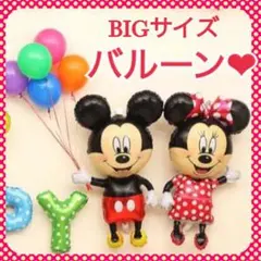 【バースデーに❤︎】数字バルーン  ナンバーバルーン  誕生日