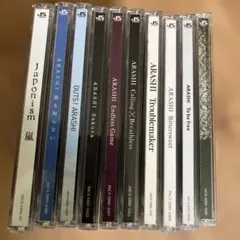2026年最新】嵐CDまとめ売りの人気アイテム - メルカリ