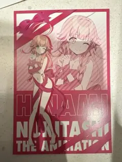 A賞 A3クリアポスター 渡会ヒナミ ぬきたし くじ - メルカリ
