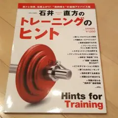 Item thumbnail for item 684331c4-9b2d-45f0-83b5-a9afd642d2b3