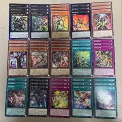 遊戯王　ドゥームズ　終刻　 アルトメギア デッキパーツ