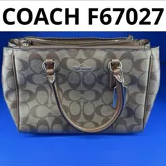 COACH F67027 Signature Mini Surrey 2WAY