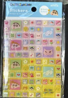 【匿名発送✨】クレヨンしんちゃんタイルシール　シル活　ボンボンドロップシール