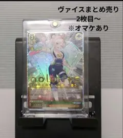ホロライブ HLP コンプ ヴァイスシュヴァルツ まとめ売り HOLOLIVE