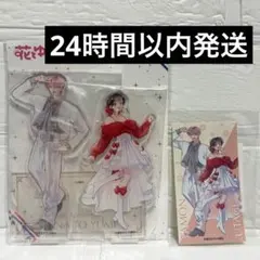 花とゆめ展 多聞くん今どっち！？ ペアアクリルスタンド アクスタ 福原多聞