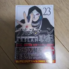 Item thumbnail for item d6adc4c4-d289-4695-8251-17b8ab45fc2f