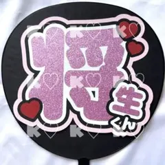 2025年最新】はーと_timeleszの人気アイテム - メルカリ