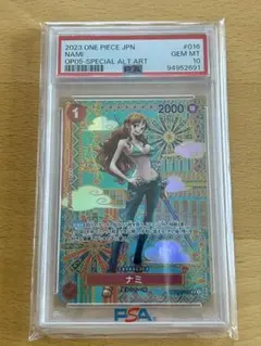 2026年最新】ワンピースカード ナミ sp psa10の人気アイテム - メルカリ