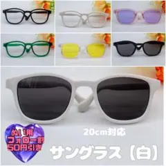 2026年最新】すのチルサングラスの人気アイテム - メルカリ
