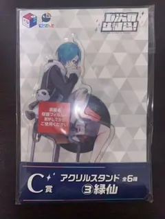 2026年最新】七次元生徒会 くじの人気アイテム - メルカリ