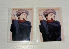 呪術廻戦 幻影夜行本舗 ファンパレ プロフィールカード　虎杖悠仁