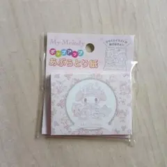 Item thumbnail for item 47407e96-863d-4177-bc50-f5a291e79a2c