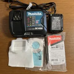マツイ様専用　Makita DC10SA 充電器・バッテリー・紙パック