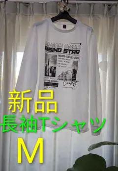 新品 長袖Tシャツ 白 メンズ