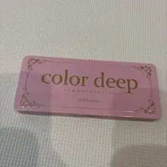 アイシャドウパレット