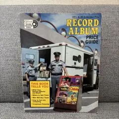 Record Album Price Guide Jerry Osborne