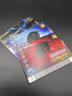 ムシキング　ダイヤモンドブルー　アダーパプアミツノカブト　3枚セット