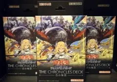 2026年最新】白の物語 遊戯王 未開封の人気アイテム - メルカリ