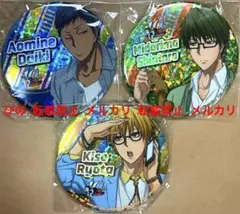 黒子のバスケ 青峰大輝 黄瀬涼太 緑間真太郎 黒バス 缶バッジ キセキの世代