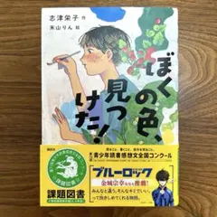 Item thumbnail for item c694b136-3465-48d7-958f-e3036f7bbb98