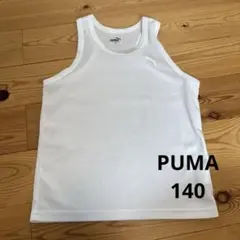 PUMA メッシュタンクトップ（ホワイト）140