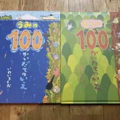 MT様 リクエスト 5点 まとめ商品