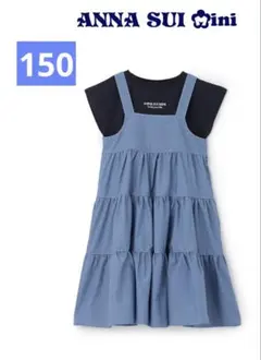 ANNA SUI mini アナスイミニ150 ティアードジャンスカ＋Tシャツ - メルカリ