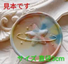 Aomo様 リクエスト 4点 まとめ商品