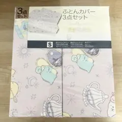 Item thumbnail for item 2975bdf2-af42-46fd-8304-795f8cfe5603