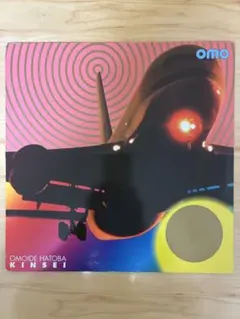 【LP】想い出波止場 / 金星 LP 想い出波止場 Omoide Hatoba / 金星 KINSEI - レコード・ショップ