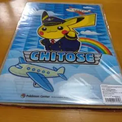 ポケモンストア 新千歳空港店限定 A4クリアファイル ピカチュウ