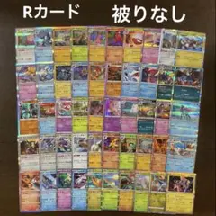 ポケカ　R キラカード　まとめ売り　被りなし