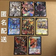 デュエマ クラシック まとめ売り 引退品 ④ - メルカリ
