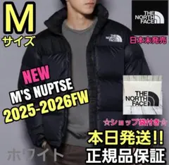 ノースフェイス NUPTSE ダウンジャケット Mサイズ 黒