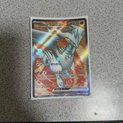 2026年最新】レシラムexの人気アイテム - メルカリ