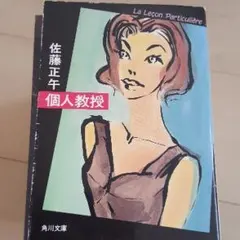 Item thumbnail for item a6b9e713-148e-467f-a60a-092cdb9911bd