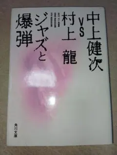 Item thumbnail for item 3d5ea0e1-1972-4c21-828d-34d1b216bbb8