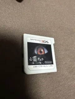 Item thumbnail for item 82473310-f126-48f7-b3e6-c4e4a96a7790