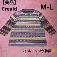 Creald婦人服ミセス【美品】ボーダー柄 五分袖 TシャツマルチカラーM-L