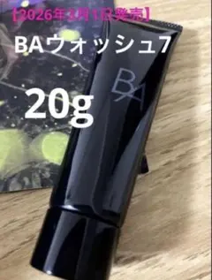 POLA ポーラ第7世代BAウォッシュ 7のサムネイル