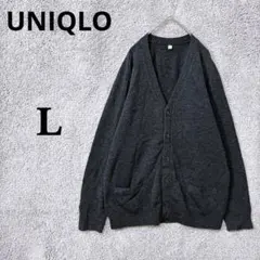 4250 ユニクロ カーディガン L グレー ウール100% Vネック ゆるだぼ