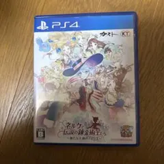 PS4 ネルケと伝説の錬金術士たち〜新たな大地のアトリエ〜