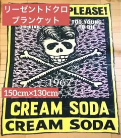 ブランケット CREAM SODA 壁掛けなどにも！ 約150cm×130cm