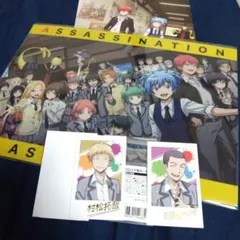 暗殺教室　赤羽業　クリアファイル　潮田渚　ポラロイドカード　松村拓哉　岡島大河
