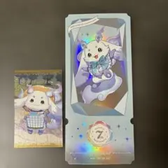 にじさんじ ルンルン カード