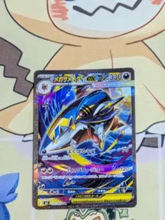 2025年最新】サメハダーEXの人気アイテム - メルカリ