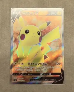 ピカチュウV SI スタートデッキ100 415/414